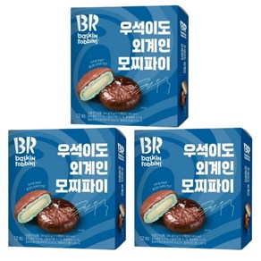 배스킨라빈스 우석이도 외계인 모찌 파이 12p, 264g, 3개