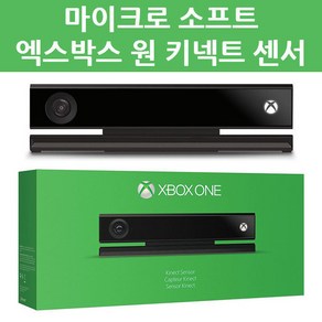 마이크로소프트 소프트 키넥트 센서(XBOXONE/중고)