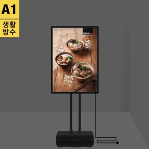 라이트패널 LED포스터스탠드 POP거치대 입간판 물통형, LP45-A2QB_A2 사각베이스 LED스탠드