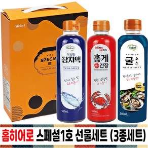 1만원 이하 명절선물세트 홈히어로 스페셜1호 (참치액 500ml+홍게간장 500ml+굴소스 500ml), 1세트, 500ml