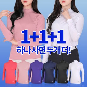 [BFL] (1+1+1) 총 세장!!! 여성 냉감 스트라이프 긴팔 반목 티셔츠_등산 아웃도어 스포츠 이너 추천