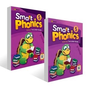 [3판]Smat Phonics 5 : Student Book + Wokbook 세트, 이퓨쳐(e-futue)