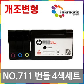 HP 711 정품 번들잉크 4색세트 Designjet T120 T520 T125 T130 T525 T530 e NO.711, 1개