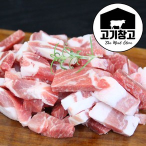 (초특가) 왕목살(목전지)500g+500g (총1kg)골라담기 반값특가 구이/볶음/찌개