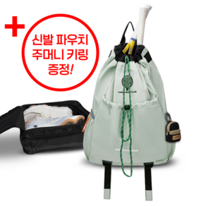 엠아이피 대용량 테니스 가방 백팩 배드민턴 라켓, 민트, 1개