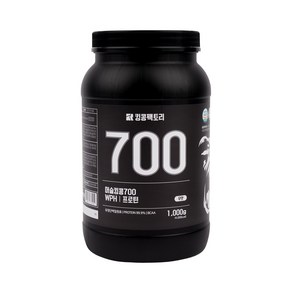 머슬킹콩700 무맛