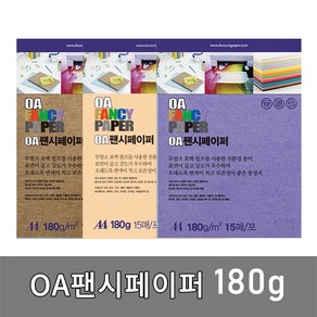 두성종이 A4 색지 OA 팬시페이퍼 180g, 15개, R18(연하늘색) x A4