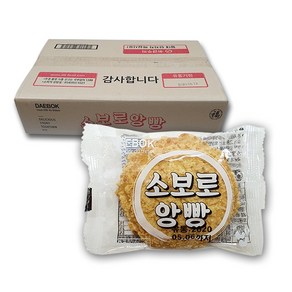 [대복] 소보로앙빵 35g, 50개