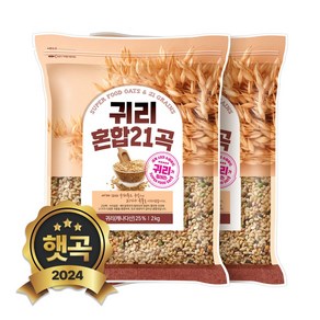 현대농산 귀리 혼합 21곡 4kg (2kgx2봉), 2kg, 2개