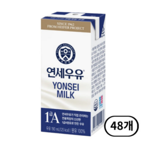 연세대학교 연세우유, 190ml, 48개