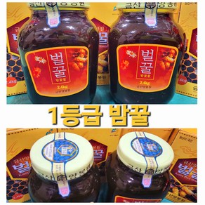 밤꿀 국내산100% 1등급밤꿀(정품), 1개, 2.4kg