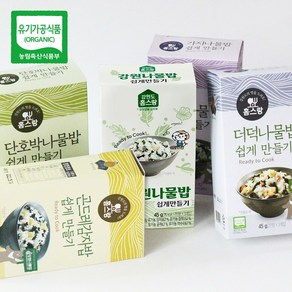 [HACCP] 유기농 간편 나물밥 7종 골라담기, 곤드레감자밥쉽게만들기45g