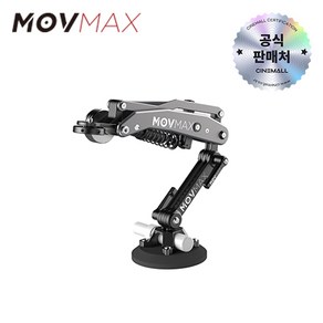 무브맥스 MOVMAX BLADE ARM 블레이드 암 자동차 촬영 장비, 1개