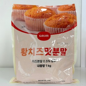 가림 황치즈맛 분말, 1개, 1kg