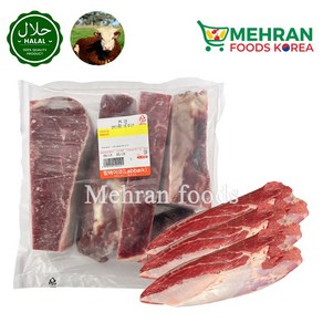 LABBAIK Halal Beef Font Leg Boneless Slice Cut Meat 1.3kg / 뼈 없는 소 앞다리 살, 1개