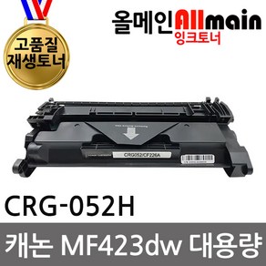 캐논 MF423dw 대용량 재생토너 선명한출력 CRG-052H