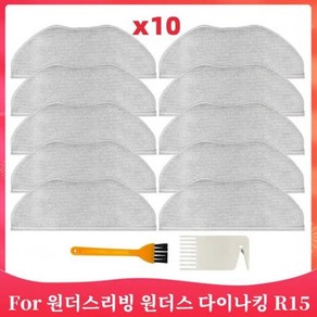 부품 원더스라이빙 원더스 다이나킹 R15 / Dynaking R-R-JS2-DynaKing-R15 로봇 진공 청소기 호환 예비 메인 사이 브러시 Hepa 필터 걸레, [09] Set L, 09 Set L, 09 Set L