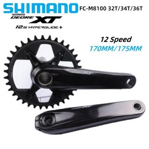 Shimano DEORE XT M8100 크랭크 셋 170mm/175mm 12 속도 32T 34T 36T 체인 링 FC-M8100 MTB 자전거 크랭크, 02 32T, 03 NO BB, 02 FC-M8100 170MM, 1개