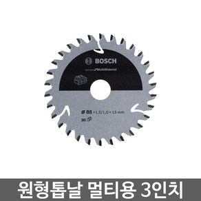 보쉬 충전원형톱날 멀티용 3인치 (2608837752) GKS10.8V-LI