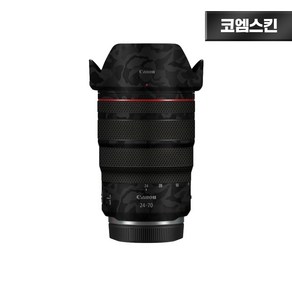 [코엠스킨] 캐논 RF 24-70mm F2.8 렌즈 스크래치 보호 필름, 쉐도우 블랙, 1개