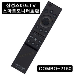 낫투 COMBO-2150 ( KU65UT8070F  KU50UA7070F KU55UA8180F UA55K6500BKCXA UN49K6200BF 삼성TV호환 ), COMBO-2150 (S256), 1개