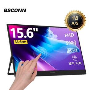 BSCONN 베쓰콘 15.6인치 FHD HDR 초슬림 리얼 터치 IPS 휴대용 DEX 포터블 모니터, C1, 35.6cm