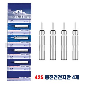 다이교 CR425 충전용 밧데리 배터리 입질감지기 전자 구멍찌 막대찌 전자찌 충전기 세트, 1개