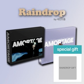 [특별사은품] 지수 앨범 아모르타주 AMORTAGE EXCLUSIVE EDITION 2종세트 (PURPLE+BLACK) 블랙핑크