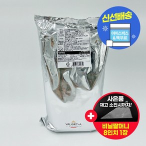 발로나 코코아파우더 코코아분말 (사은품 증정), 1kg, 1개입, 1개