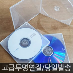 각종 CD케이스 100장 연질 슬림케이스 시디케이스, 01. 투명연질케이스-100장, 100개