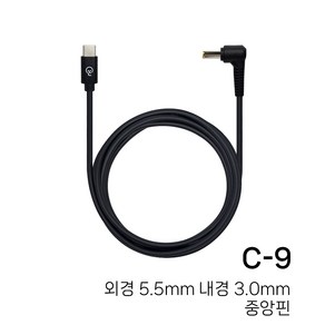 노트킹 PD 65W USB C타입 TO DC 삼성 5.5X3.0 변환 노트북 충전 젠더 팁 잭 케이블 C-9, 1개