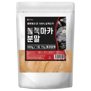 건강중심 페루 블랙 마카 분말, 1개, 500g