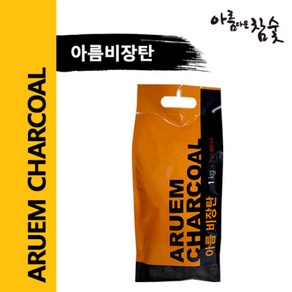 [아름다운참숯]아름 비장탄/1kg 숯 천연성분 화학성분없음, 1개