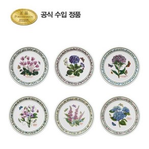 [포트메리온] 뉴베리에이션 브레드접시(D형) 15CM 6P, B세트, 선택완료