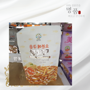 인기HOT FISH TREE 오븐에 구운 먹태깡 리얼버터 200g 안심구매, 1개