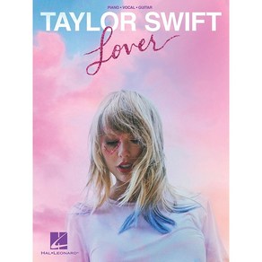 Taylo Swift - Love 테일러 스위프트 피아노 악보집 Hal Leonaed 할 레오나드