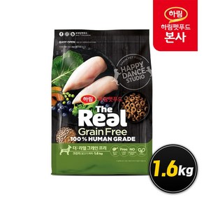 하림펫푸드 더리얼 그레인프리 크런치 닭고기 퍼피 1.6kg, 1개