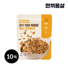 한끼통살 곤약현미볶음밥 버터장조림맛, 10개, 180g