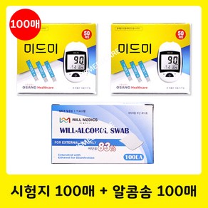 미드미 혈당측정 검사지 100p + 알콜솜 100p, 1세트