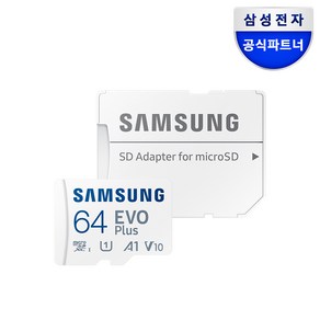 삼성전자 삼성 공식인증 마이크로 SD카드 EVO PLUS Z, 64GB, 1개