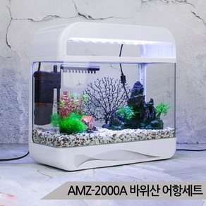 바위산장식 풀세팅 어항세트 수족관세트 AMZ-2000A, 1개