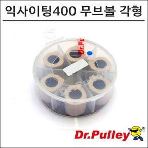 닥터풀리 익사이팅400 무브볼 각형 25x20, 8g, 1개