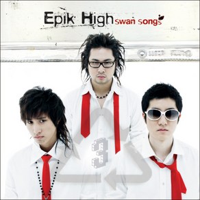 중고CD) 에픽하이 (Epik High) 3집 - Swan Songs (2005년 초판)