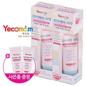 예꼬맘 어린이 치약 60g 2개 + 소형치약15g 2개 [1단계], 1개