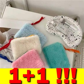 [1+1!!!] <무료>배송 담앤드솜 고퀄리티 뽀글이 미니 파우치 휴대용 시크릿 생리대 다용도 포켓 화장품 방수 미니 여행용 수납 여자 여성 초등학생 중학생 고등학생, 민트그린+민트그린, 2개