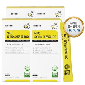 [휴럼] NFC 유기농 레몬즙 (20g x 14포) 4개 순수레몬즙, 4박스, 280ml