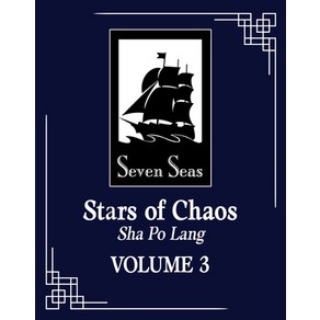 (영문도서) Stars of Chaos: Sha Po Lang (Novel) Vol. 3 Paperback