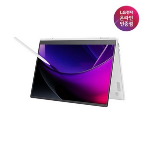 [LG전자] LG 그램 프로 360 16TD90SP-KX56K (Ulta5/16GB/256GB/FD) [기본제품]