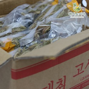 베지토피아 A급 고사리 데친 노랭이 고사리 삶은 데침 고사리10kg 반찬용 업소용 식자재용