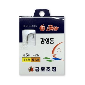 금호조침 KS-128 감성돔 기조 묶음바늘 블랙니켈 참바늘, 1개, 8개입